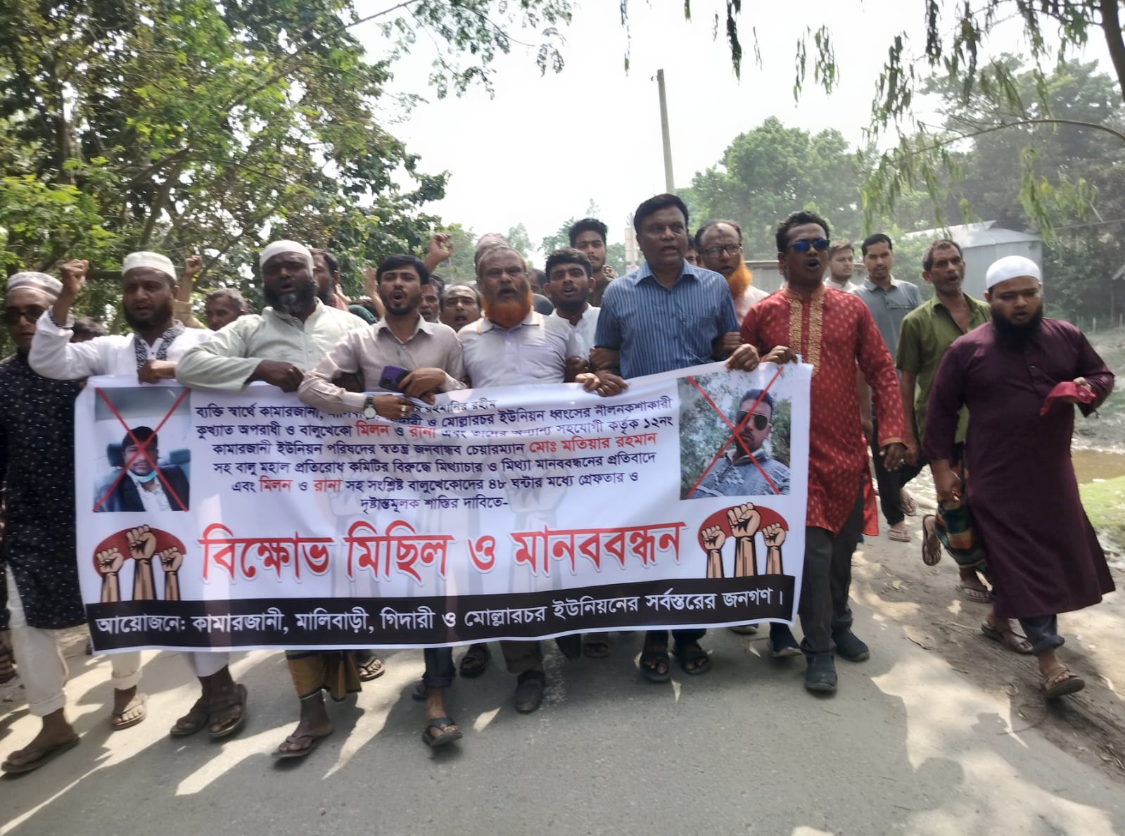 গাইবান্ধায় চেয়ারম্যানের বিরুদ্ধে অপপ্রচার- চার ইউনিয়নবাসীর বিক্ষোভ      