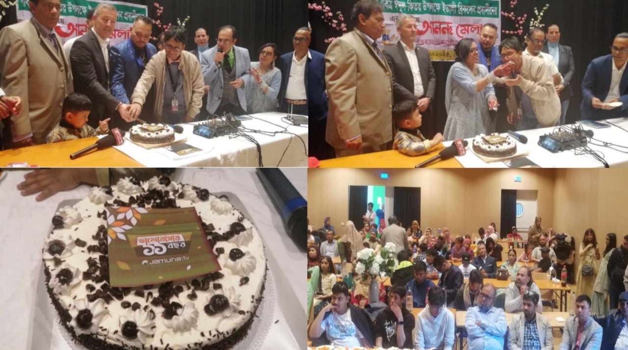 ইতালিতে যমুনা টেলিভিশনের প্রতিষ্ঠা বার্ষিকী পালিত