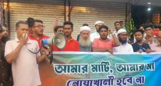 সন্দ্বীপের সীমানা নির্ধারণের দাবিতে উত্তাল সন্দ্বীপ 