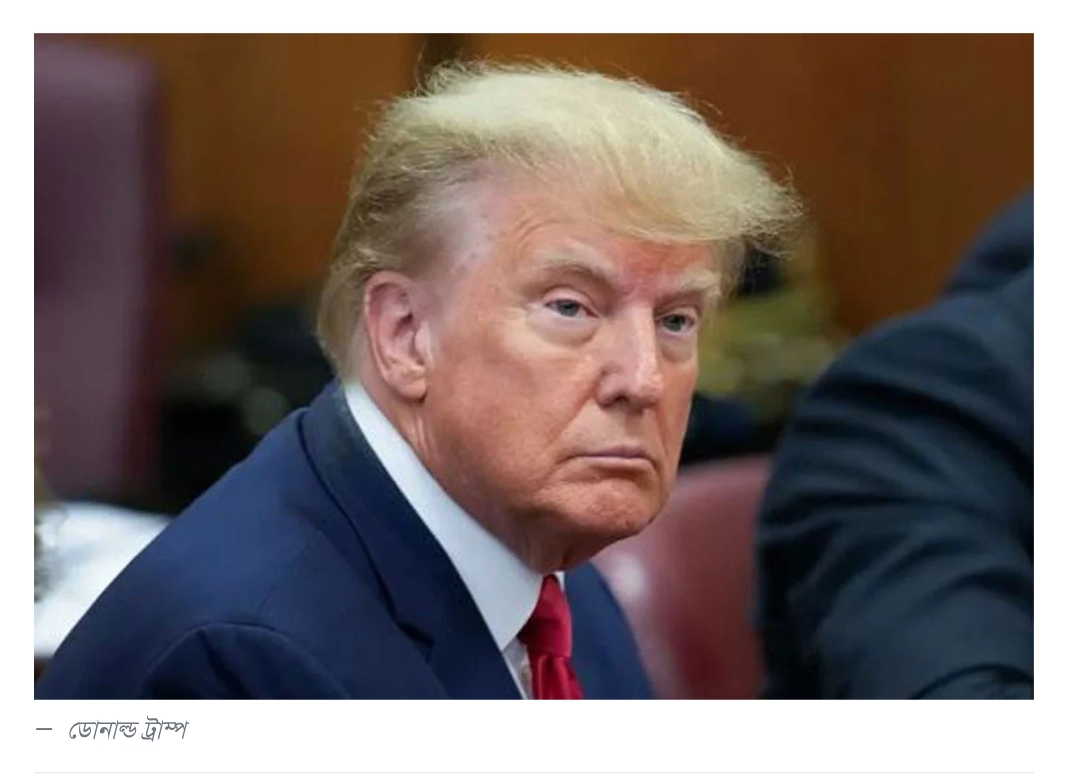 পিছু হটলেন ট্রাম্প, মোবাইল ফোন-কম্পিউটারে শুল্ক অব্যাহতি