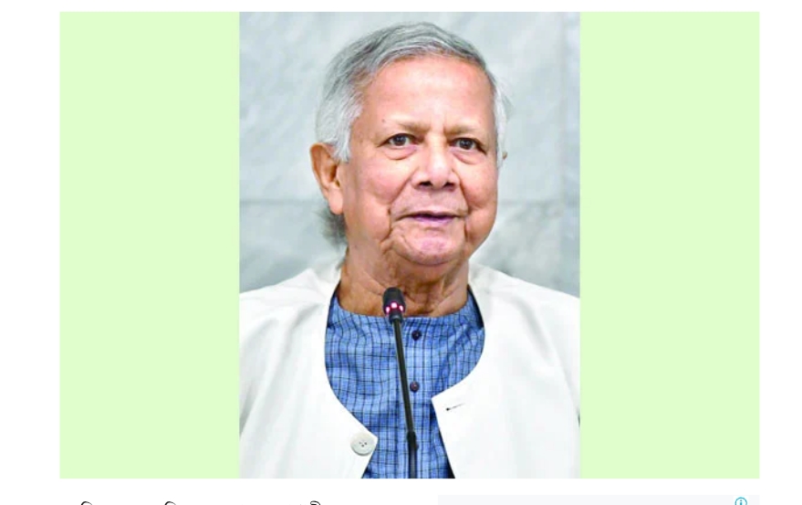 প্রধান উপদেষ্টা ডিসেম্বর-জুনের মধ্যে নির্বাচনের প্রস্তুতির তাগিদ