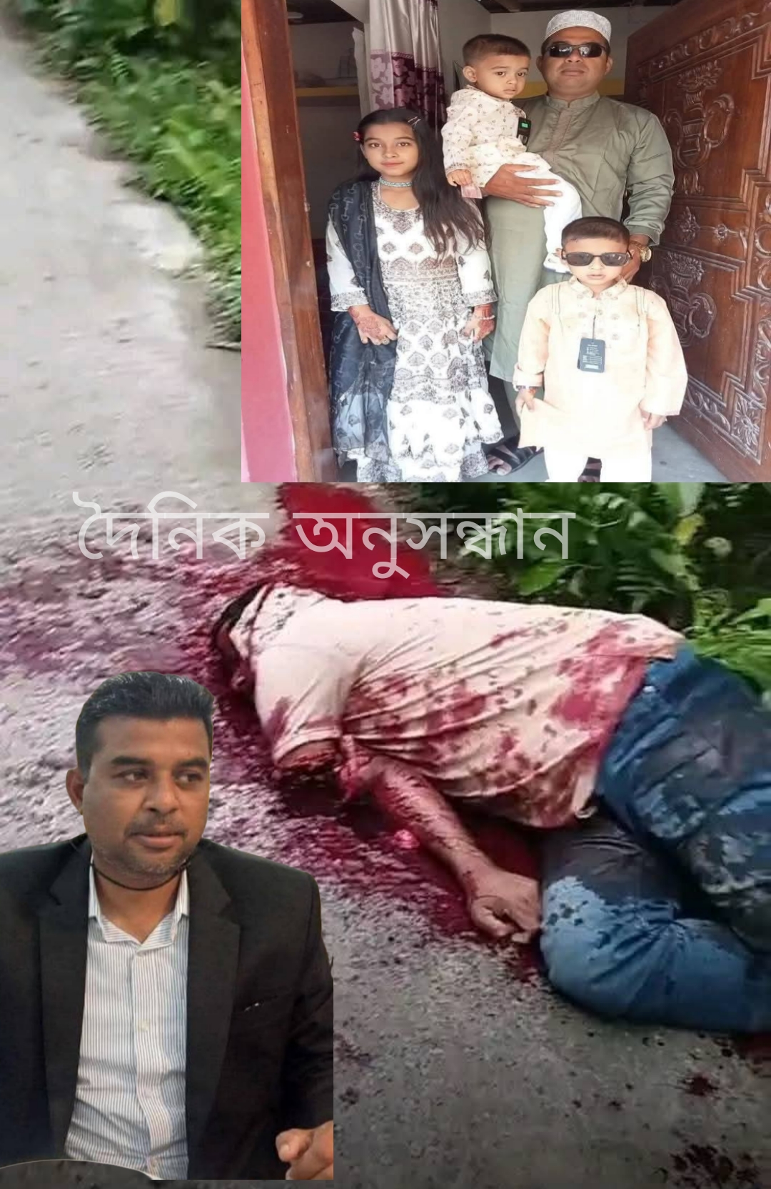 সন্দ্বীপে দিন-দুপুরে নৃশংসভাবে কুপিয়ে খুন