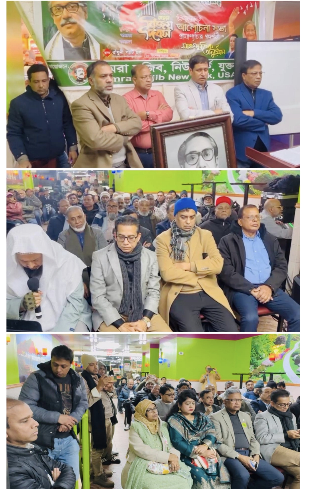 যুক্তরাষ্ট্রে 