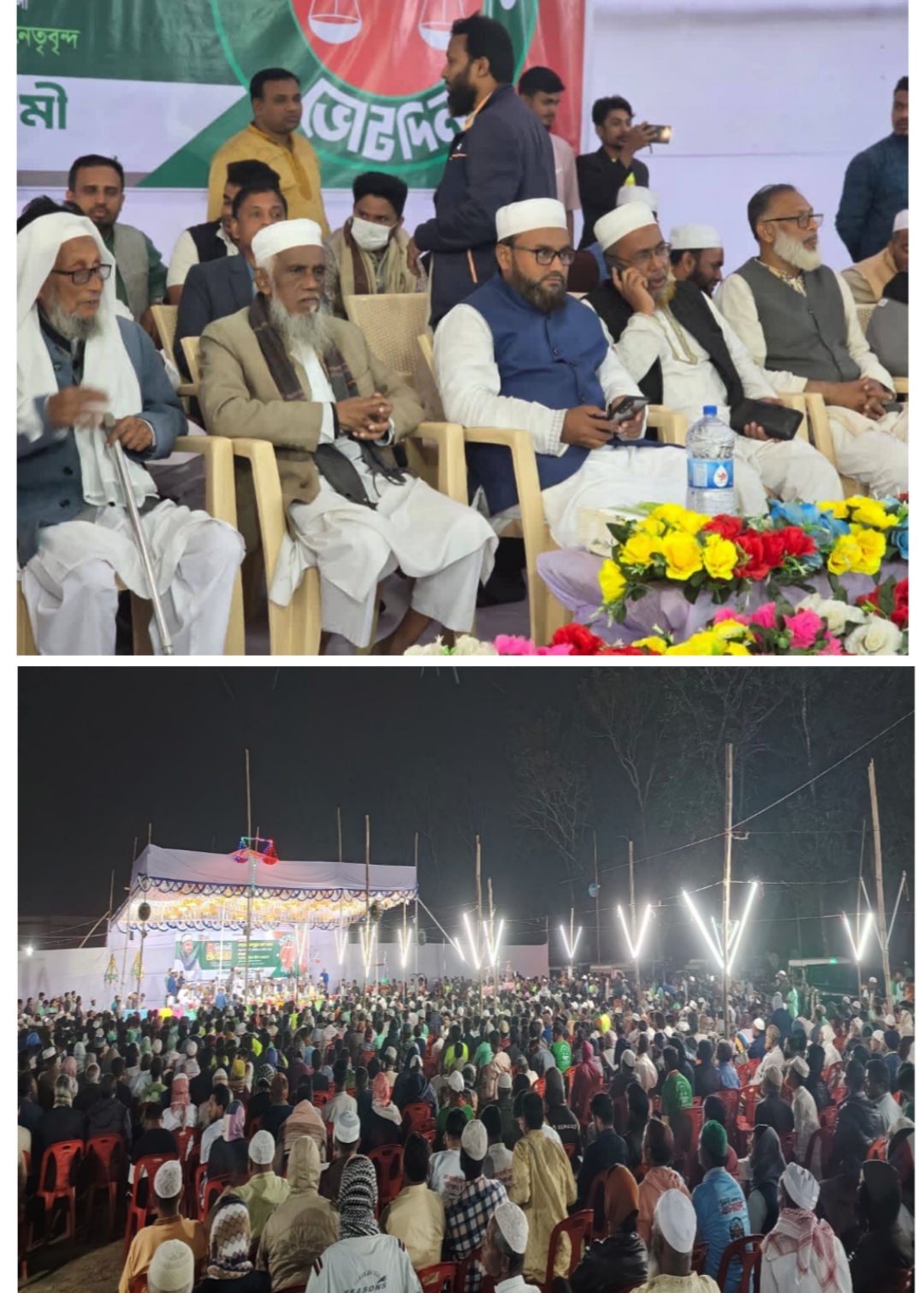 বিএনপি ক্ষমতায় এলে ব্যাংক খাত গিলে খাবে: আব্দুল্লাহ আল ফারুক